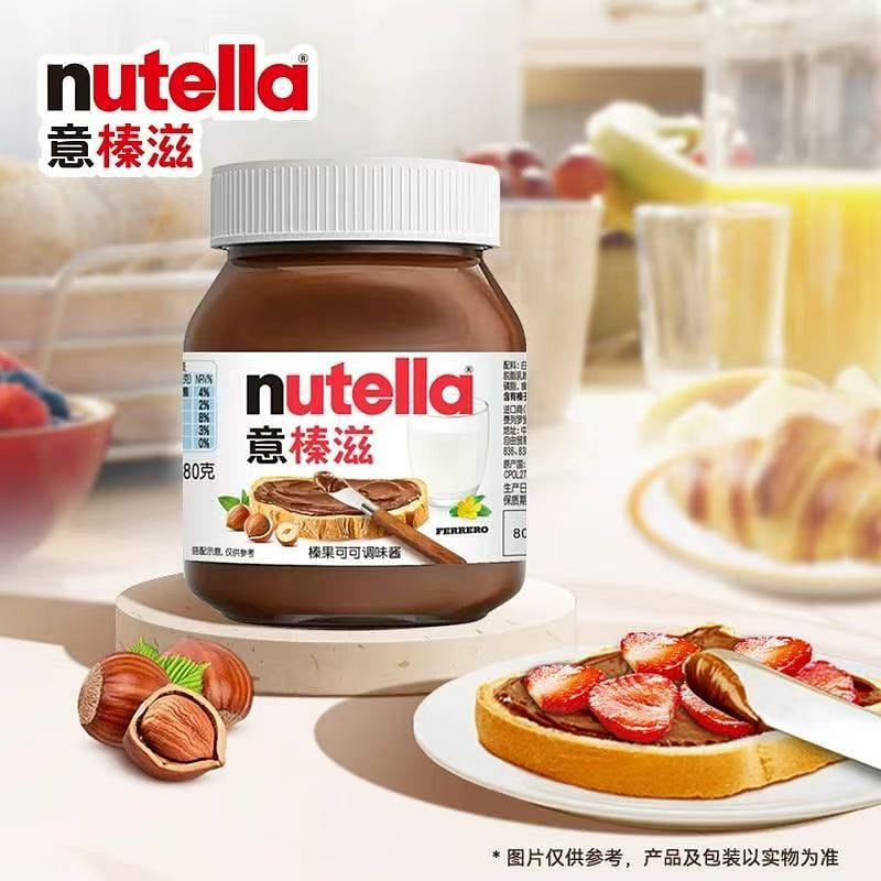 Ferrero Chocolate Sauce Bread Sauce 180 그램