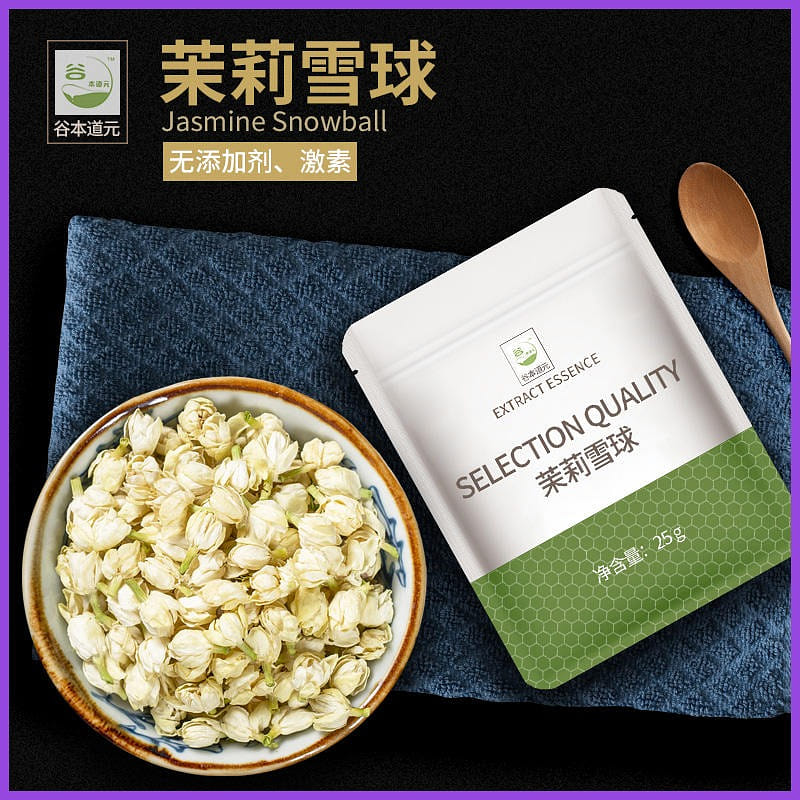 Guben Daoyuan Jasmine Snowball Fragrant Bud 25 그램