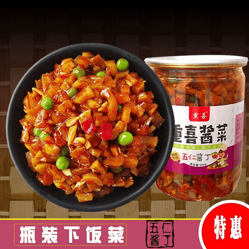weee product zoom image