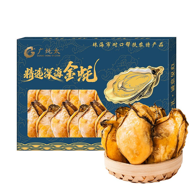 Guanghao Tai Oyster Dry250g*1bag 250 g