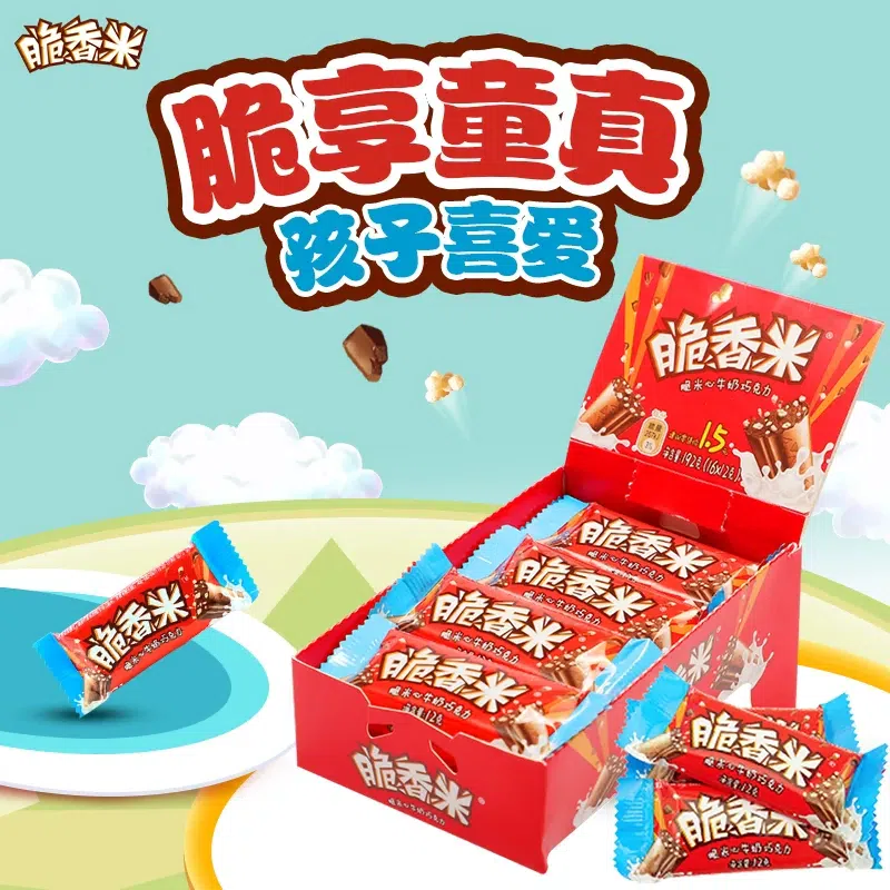 Cui Xiang Mi chocolate flavor portable snacks 192 グラム