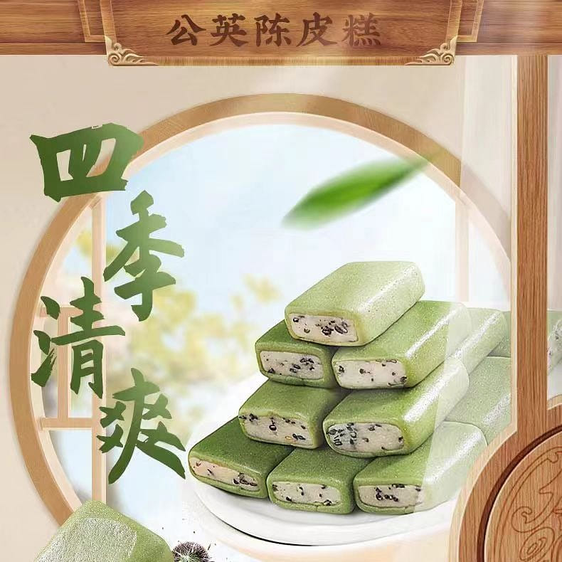Quan Kong Gu Dandelion orange peel cake 150g*1 box 150 그램