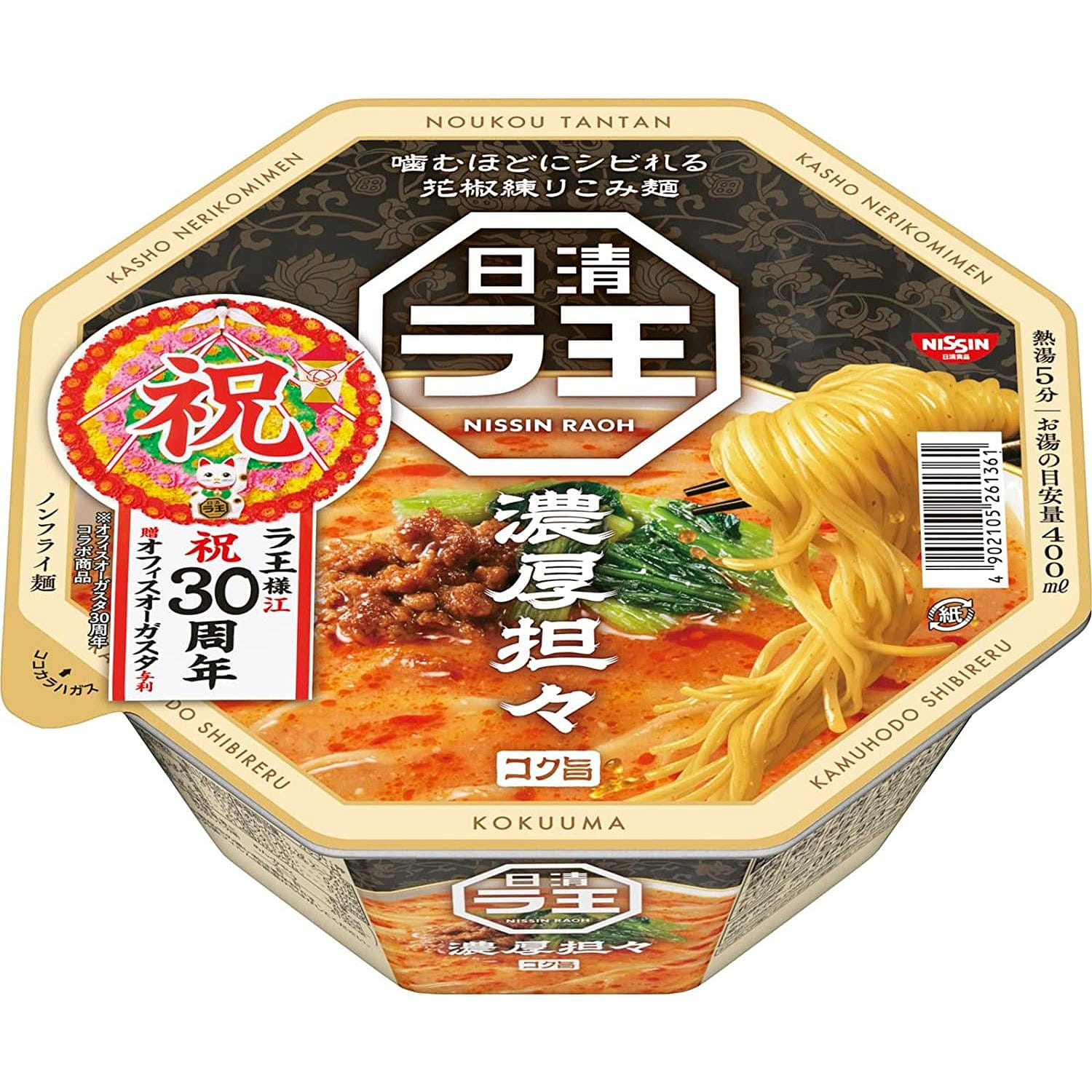 日清 RAOH 拉麪擔擔麪 辣豬肉 128g 1 份