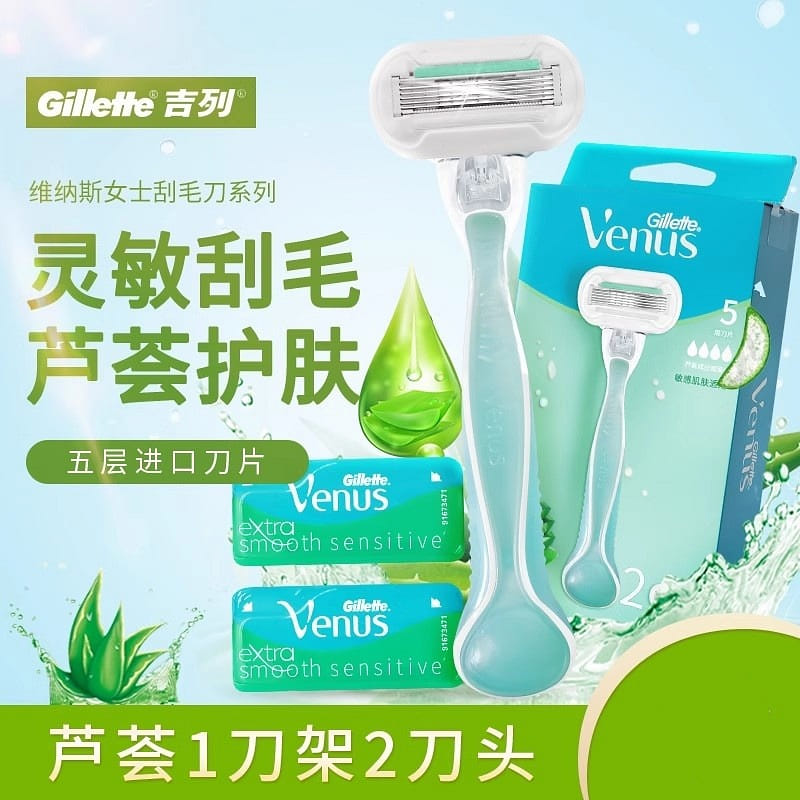 Aloe Vera Shaving Knife 1 Holder 2 Blades 1 개