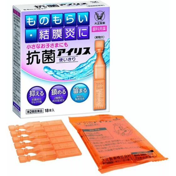 weee_grocery_日本大正TAISHO 爱丽沙 眼药水 人工泪  儿童可用 0.4ml*18支/ 1 盒