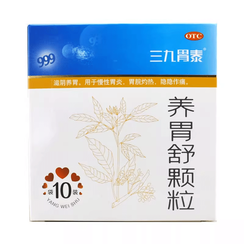 999 Weitai Yang Wei Shu Keli Granules for Digestion 10g*10 1 ส่วน