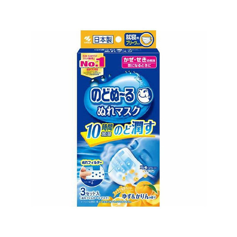 Kobayashi Pharmaceutical Steam Mask 3 Pack Grapefr 1 ส่วน