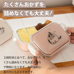 Japan Chaco Bento Box - Beige 1 each