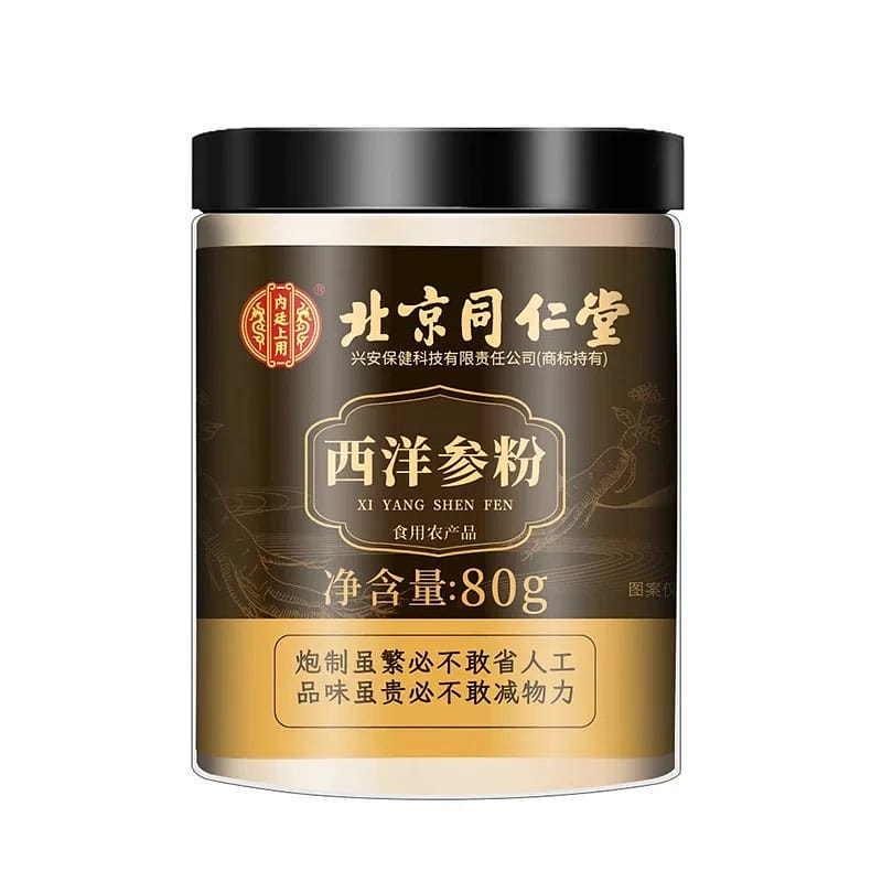 Beijing Tong Ren Tang Changbai Mountain American G 1 ขวด