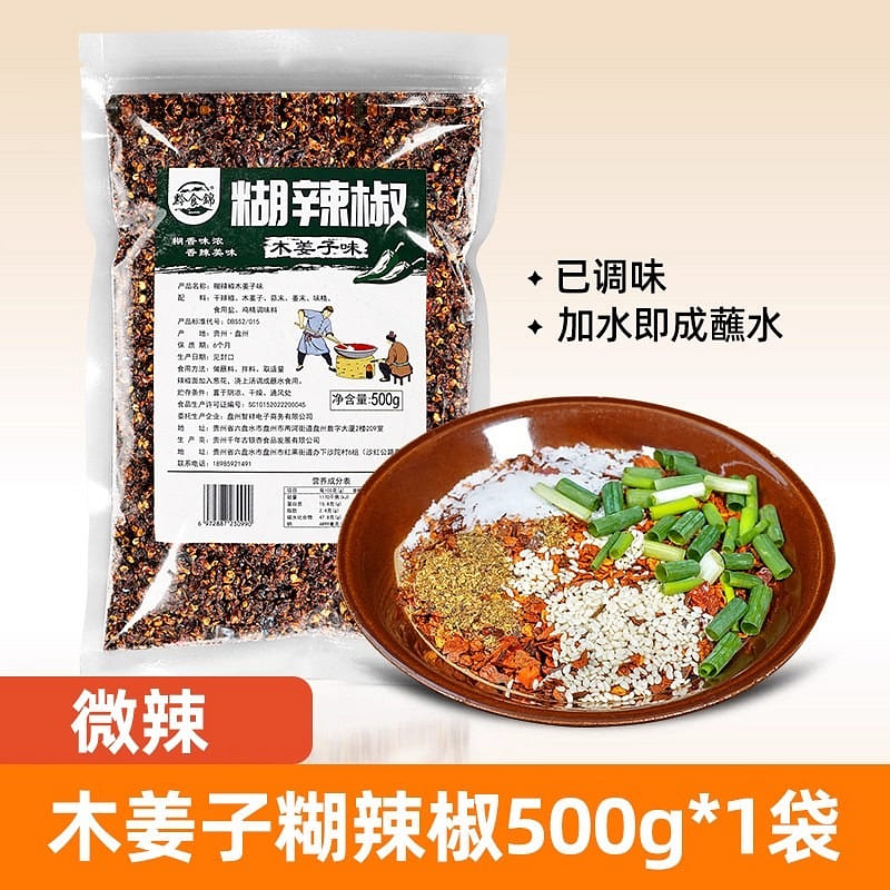 500g of ginger seed dipped in water per bag 500 g