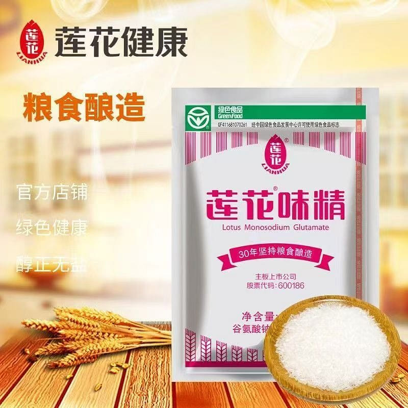 莲花味精家用粉调味料*1袋50克 50 克