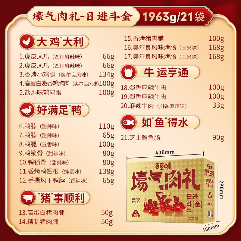 weee product zoom image