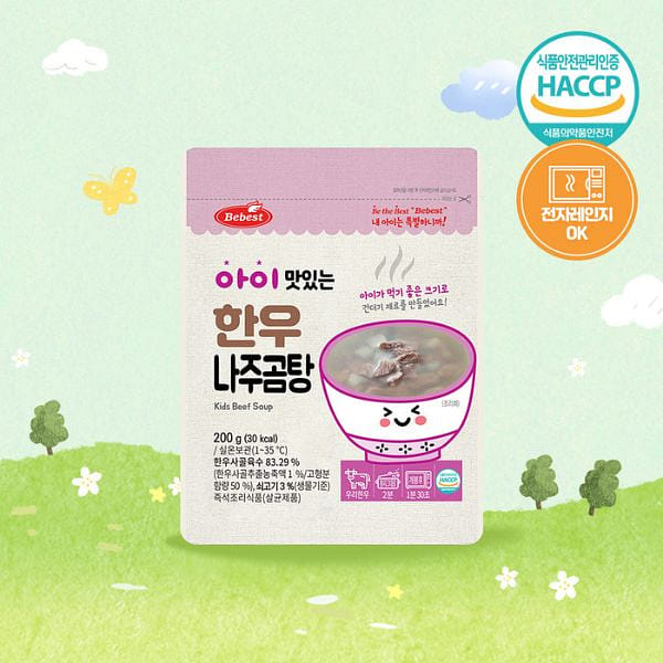 아이 맛있는 - 나주곰탕 100 그램
