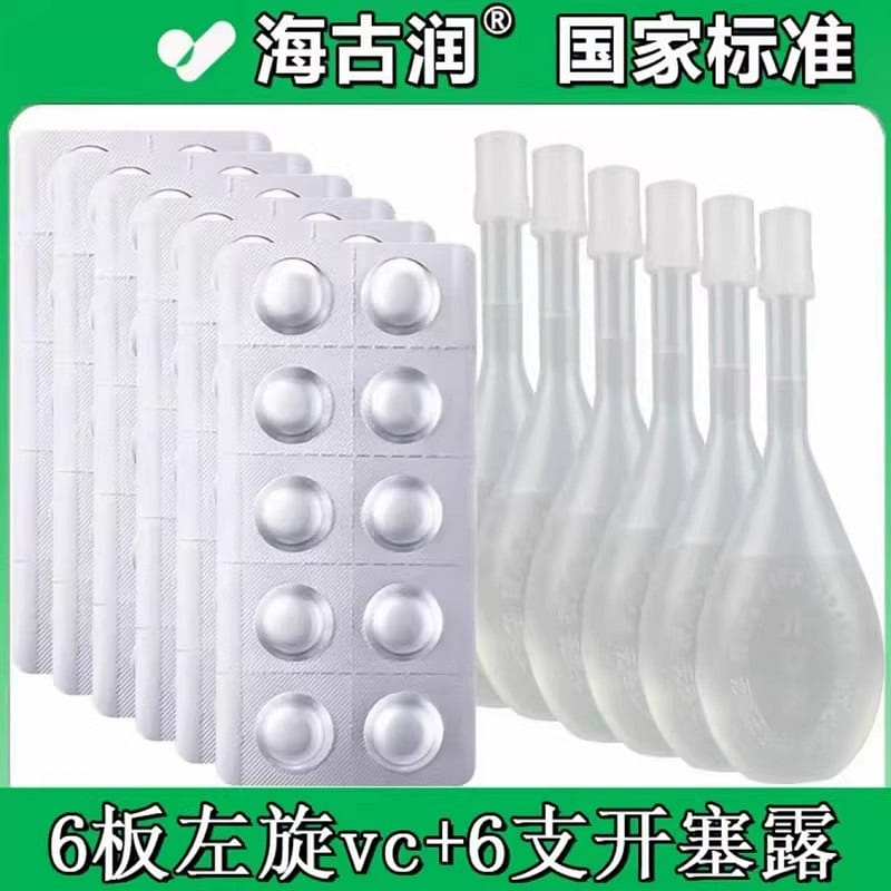 Left-handed VC plus kaolin suppository 60pieces +6 1 box