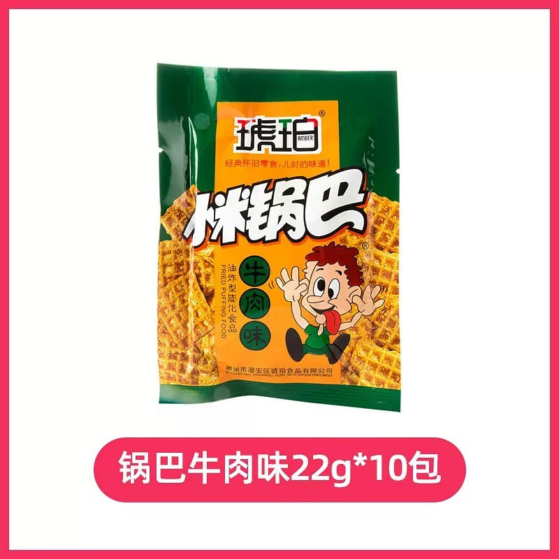 Amber Millet Crispy Rice Cake 22g*10Beef flavor 220 그램