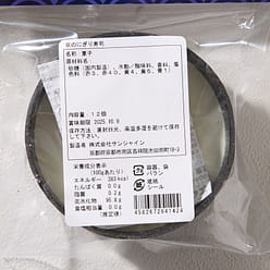 京都握寿司硬糖 111 克