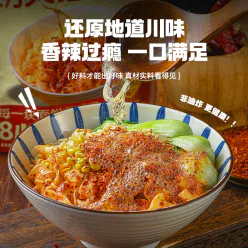 You have one hand, sun dried noodles, Kung Fu, oil splashed noodles, dry mixed lazy people, instant food, semi-finished Daoxiao Noodles, 165g * 1 bag of breakfast noodles 165 g