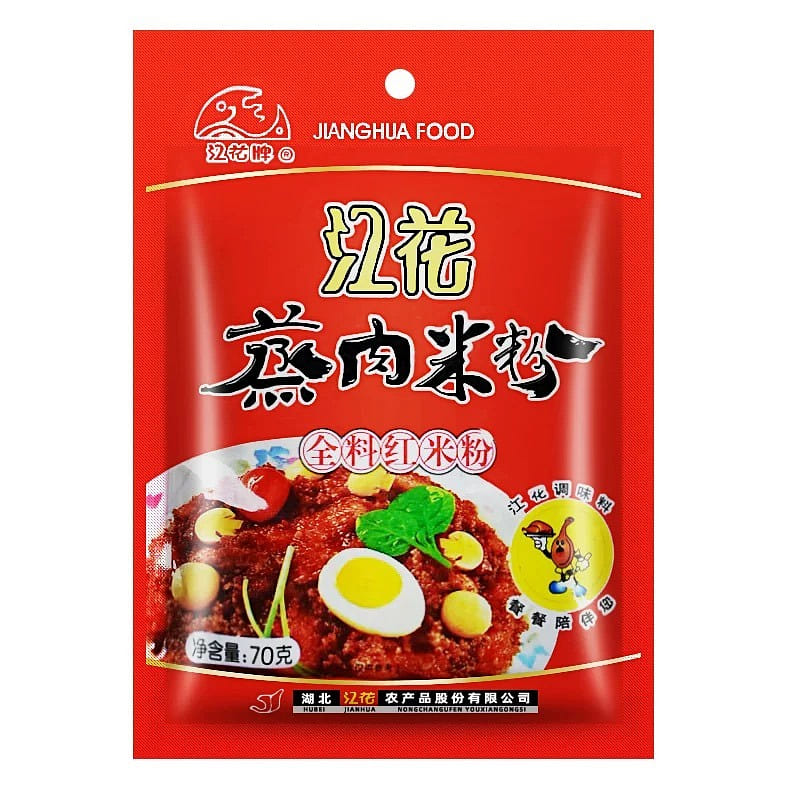 Wuhan specialty: steamed pork powder 70g*5 350 그램