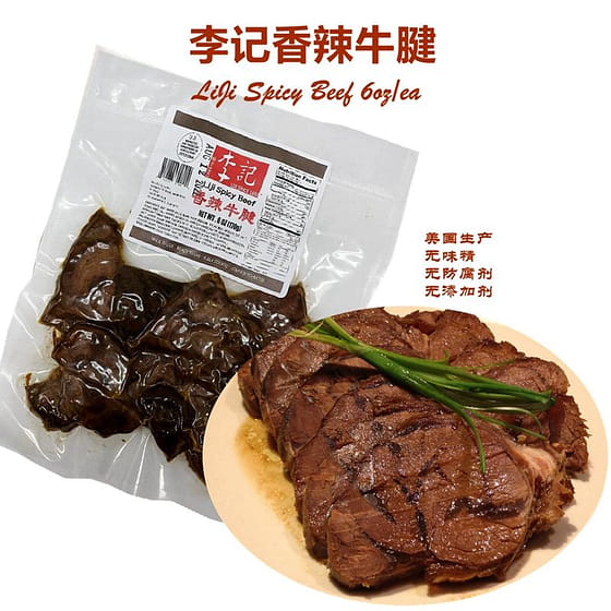 weee_instant_LIJI SPICY BEEFSTEAK 6 oz