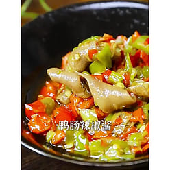 酸辣鸭肠辣椒酱 下饭菜拌饭酱 即食蒜蓉彩椒酱1瓶 280 克