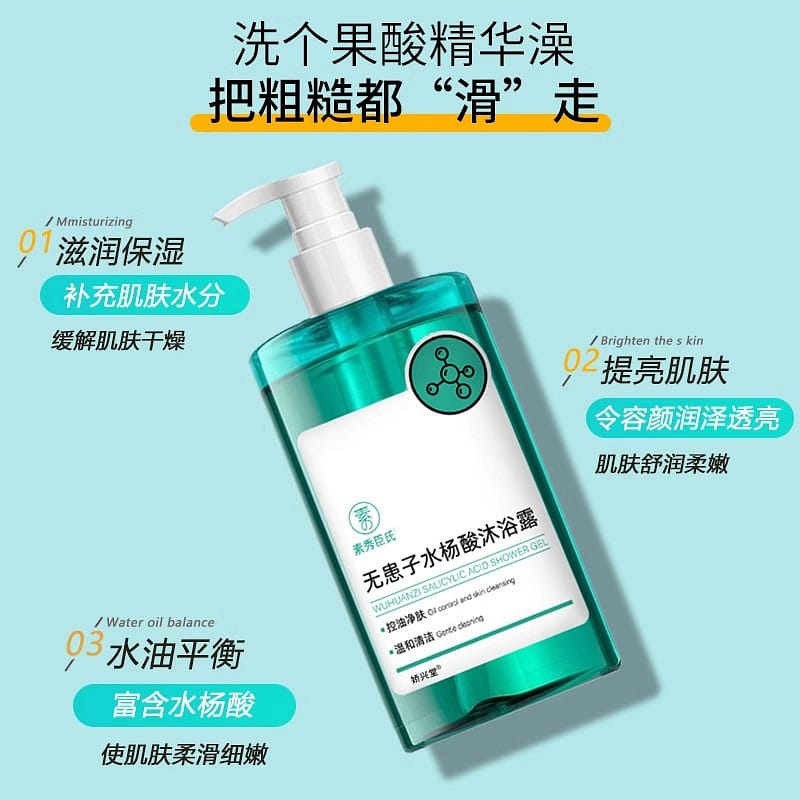 Soapberry Salicylic Acid Shower Gel 300ml Removing 300 ml