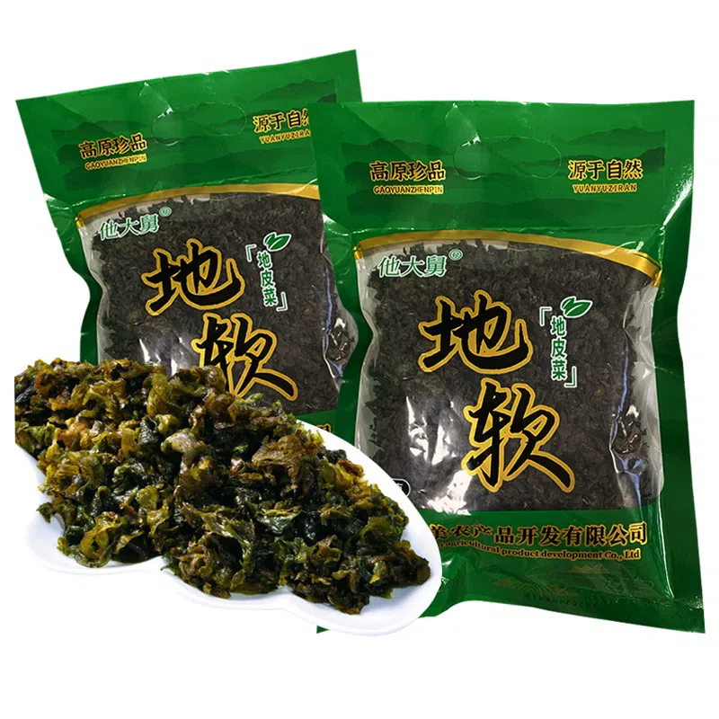 50 g of ground soft ground vegetables *1 bag 50 กรัม