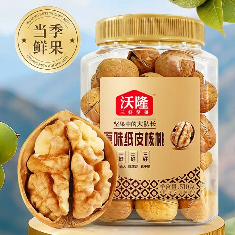 zhipi hetao 500 g
