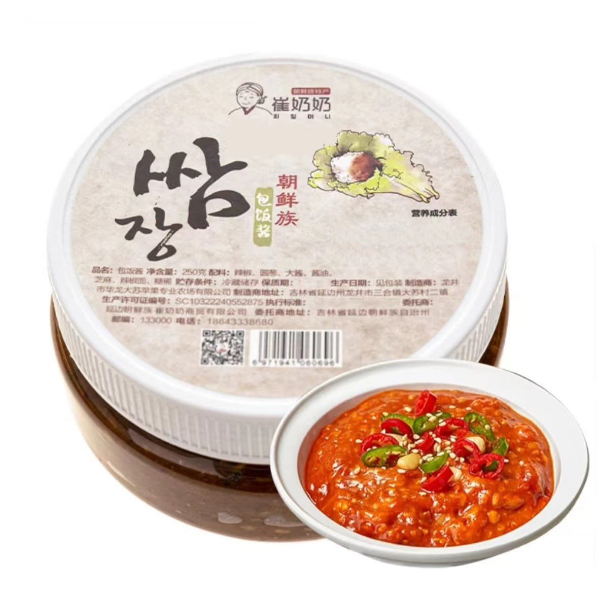 [Taste of Northeast] Korean barbecue sauce EASTBUY recommended Products 250 그램