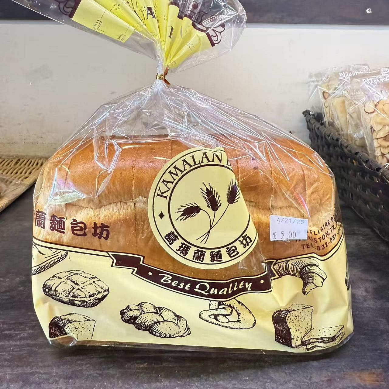 Raisin Toast 1 lb