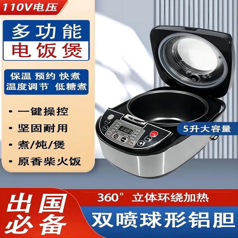 weee product zoom image