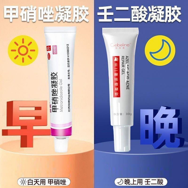 Liv Anti-Acne Anti-Print Ointment Set 50g 50 그램