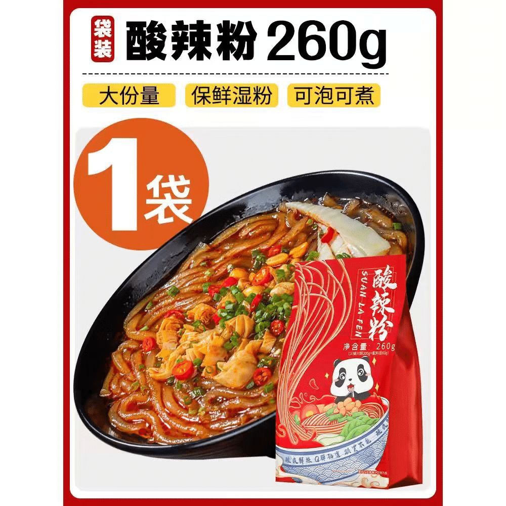 Chongqing specialty sour and spicy powder 260 g