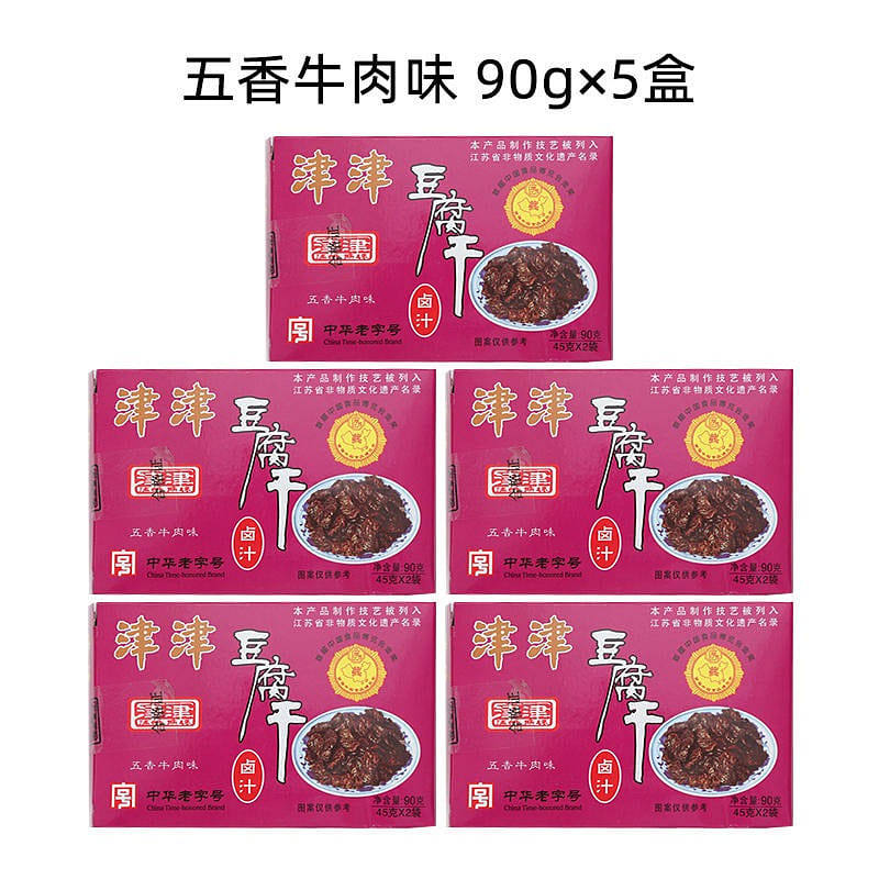 "A total of 5 boxes" with marinated bean curd spiced beef flavor Suzhou specialt 450 กรัม