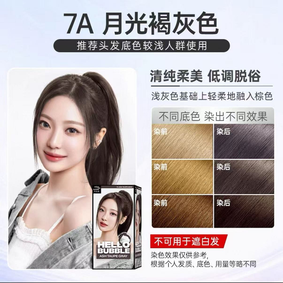South Korean Amorepacific Herbal Hair Dye#15 1 케이스