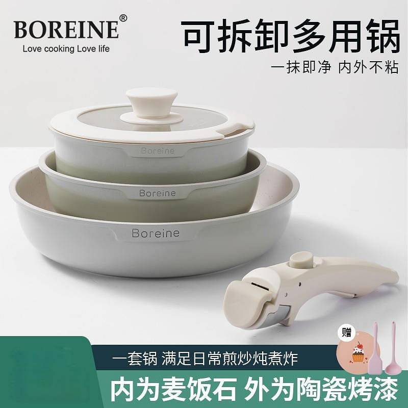 Removable handle set of four pots and pans non-stick induction cookware universa 1 個