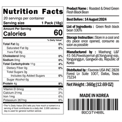 매홍 이더스 열풍으로 구운 국산 서리태 18g (20개입) 12.7 oz