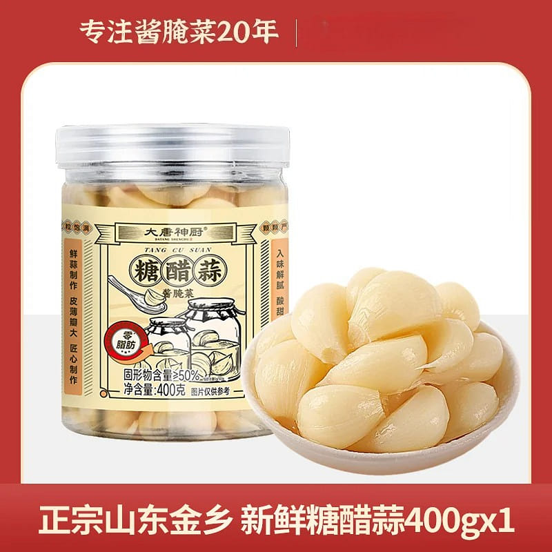 Shandong Sweet Sour Pickled Garlic 400g*1can 400 g
