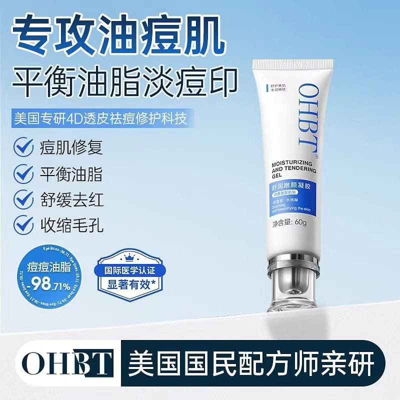 OHBT Medical acne gel 2% salicylic acid + azelaic acid + Asiaticum 60 g