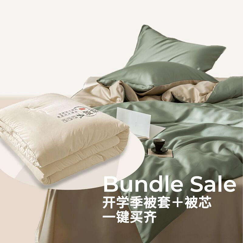 Cotenrra Sage Meadow&Soybean Fiber Duvet 2kg-Q 2000 g