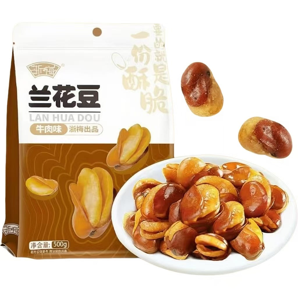 Zhejiang Plum Orchid Bean 500g Broad Bean 500 g
