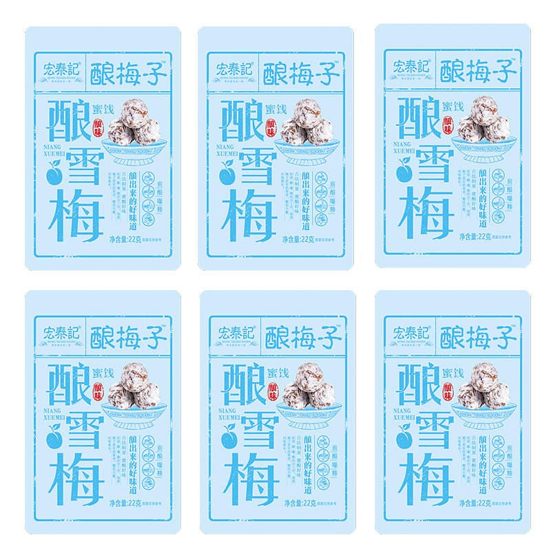 6 bags Hongtai Ji Brew snow plum pouch 132 グラム