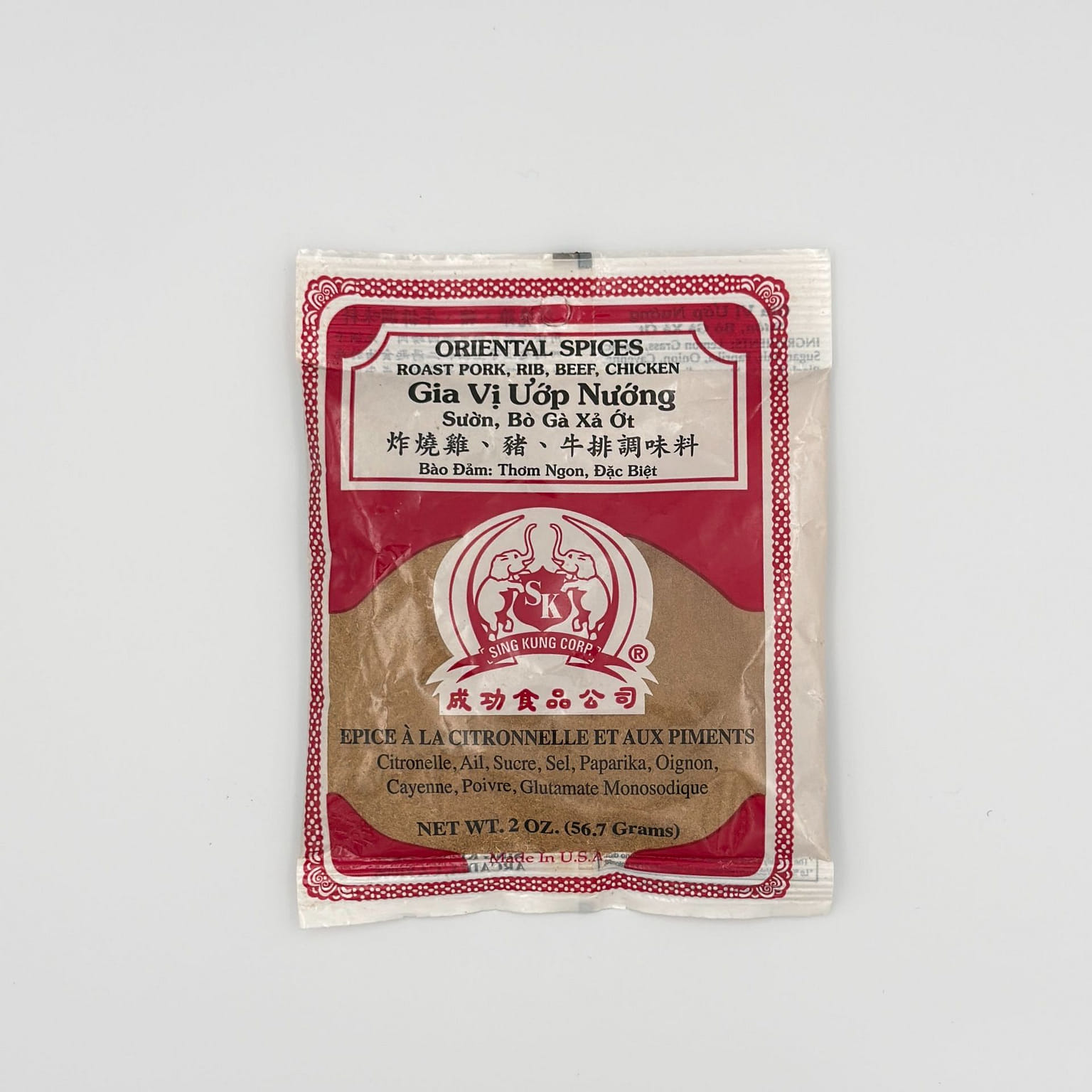 Sing Kung Oriental Spices for BBQ Seasoning 2 oz