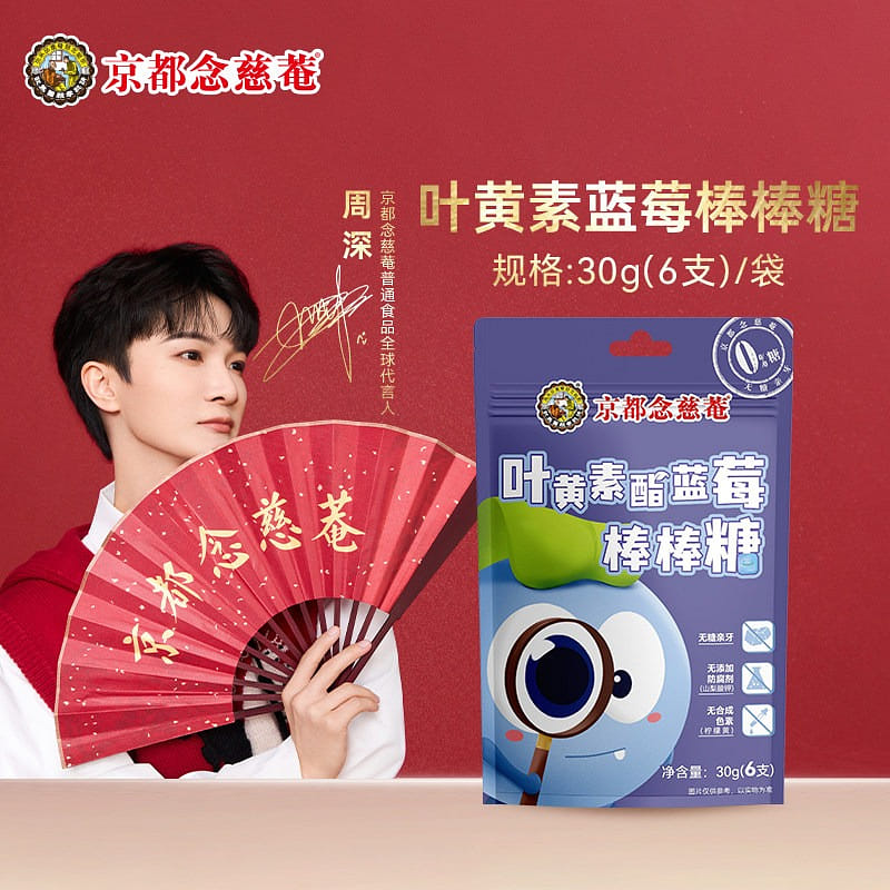 weee product zoom image