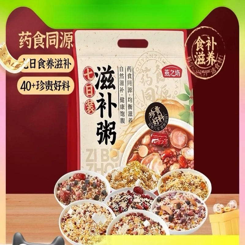 Bird's Nest 7-Day Nourishing Nutritious Mixed Grains Congee 700 กรัม