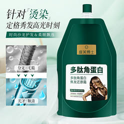 Peptide Keratin Hair Mask Conditioner 250 g