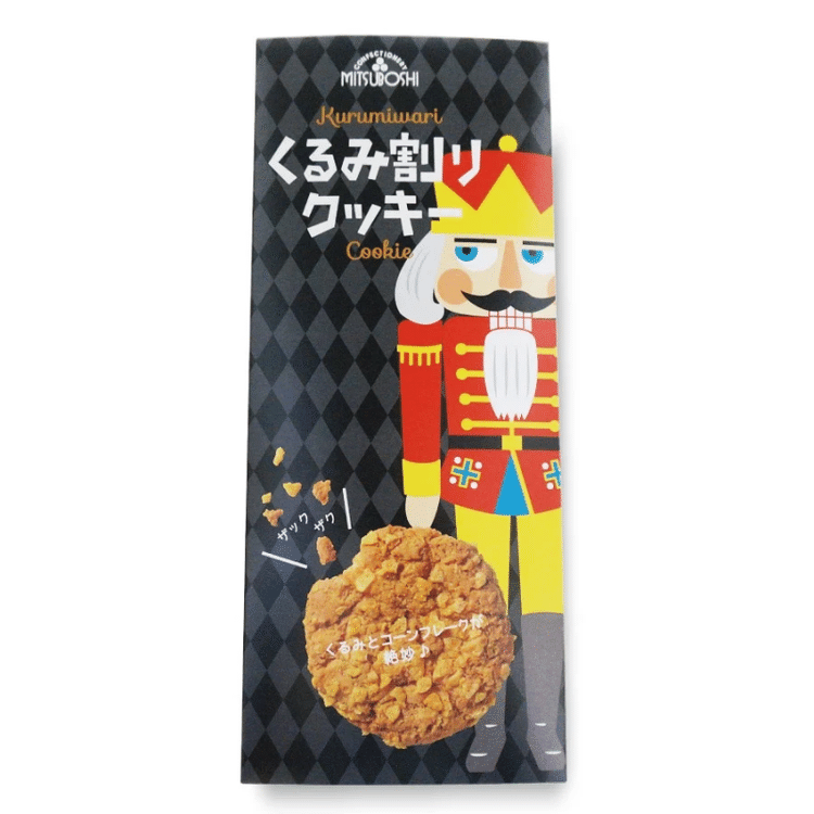 クッキー 62534_L.jpg