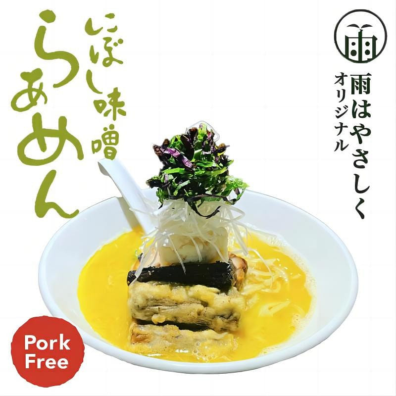 【日本北海道直邮】札幌名店 味噌沙丁鱼干味拉面  中细面 80g 1 盒