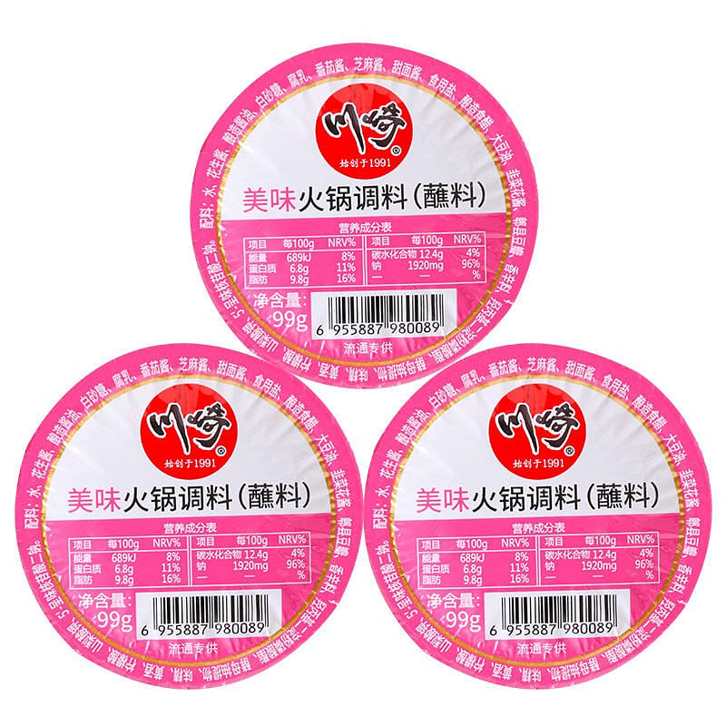 3 boxes  Kawasaki hot pot dipping sauce delicious 297 그램