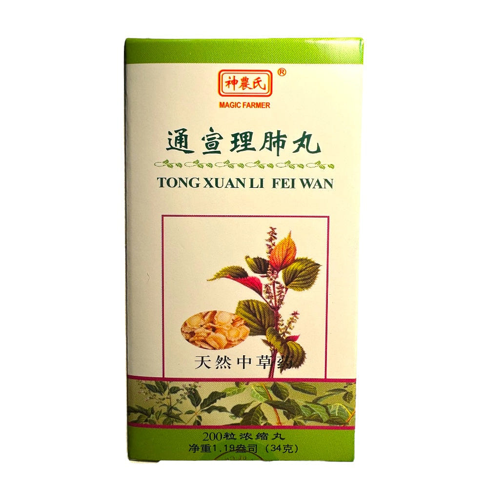 Magic Farmer Tong Xuan Li Fei Wan 200 Pills for Lungs Health 1 케이스