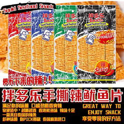 Bento mixed with sliced squid and seaweed flavor 40 g